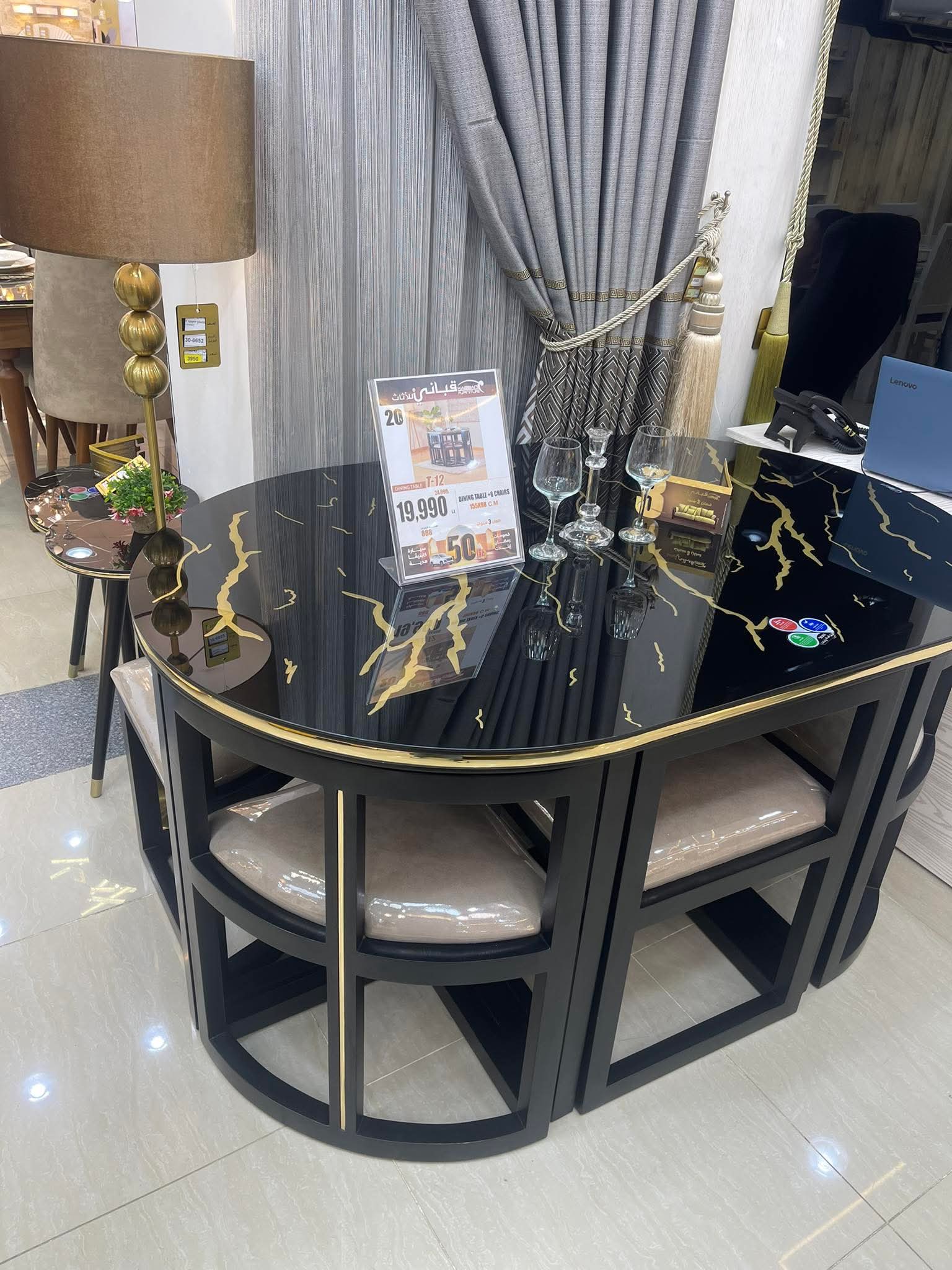Dining table