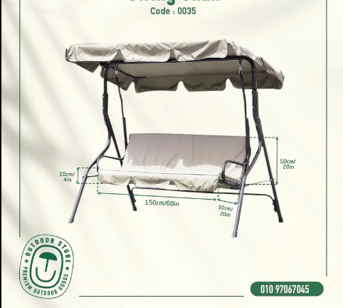 مرجيحة حديقة 3 أفراد – Garden 3 Person Swing thumbnail