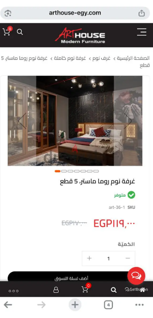 فرصة حقيقية لمحبي أثاث Art House – غرفة Master زيرو بتغليف المصنع thumbnail