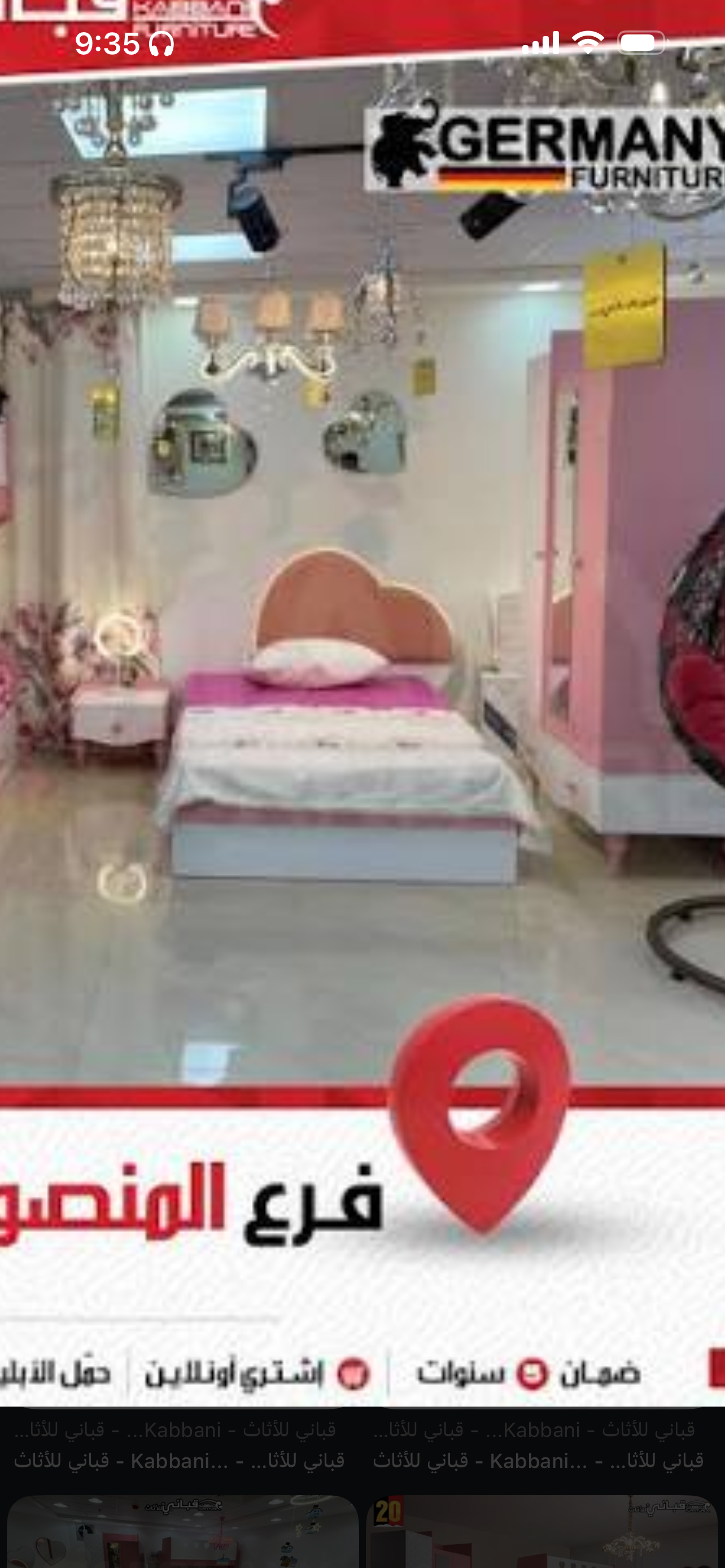 Two beds, wardrobe and a nightstand from kabanni thumbnail
